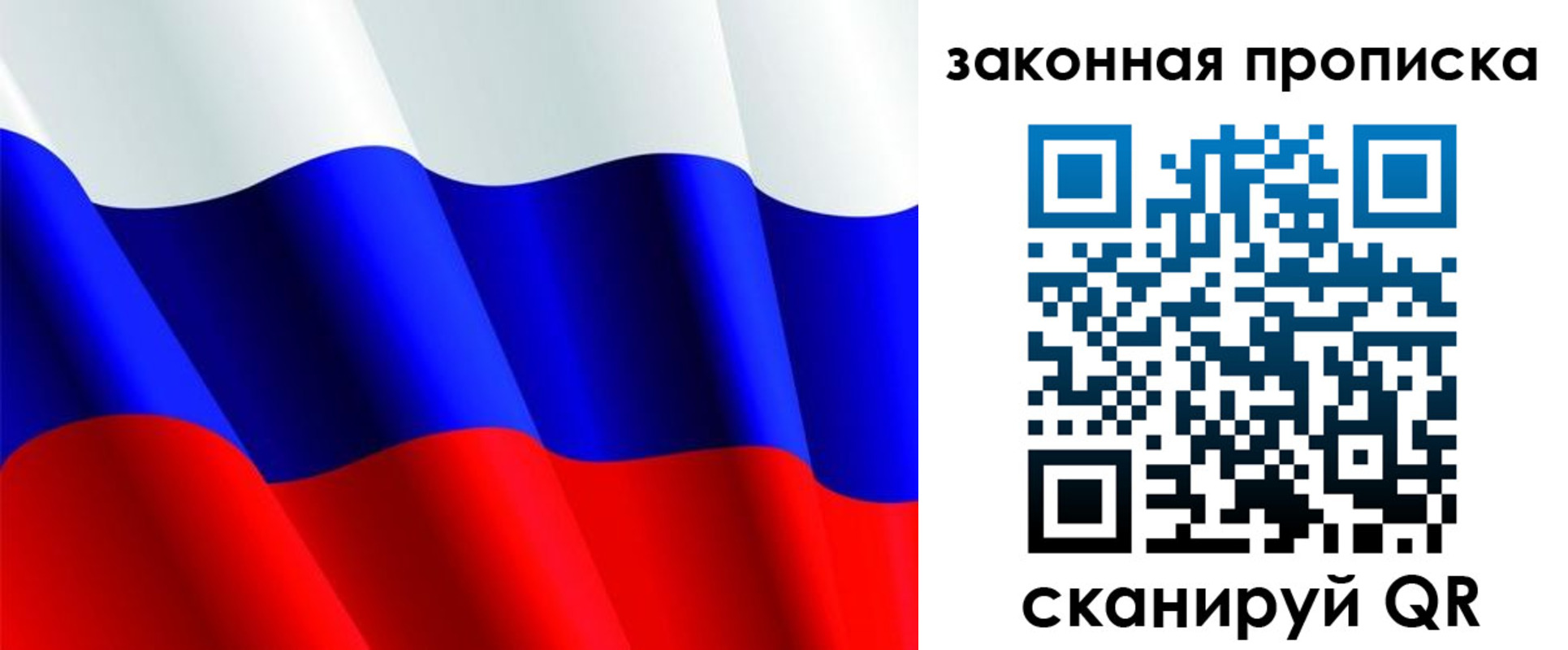 прописка иностранных граждан в Кувшиново