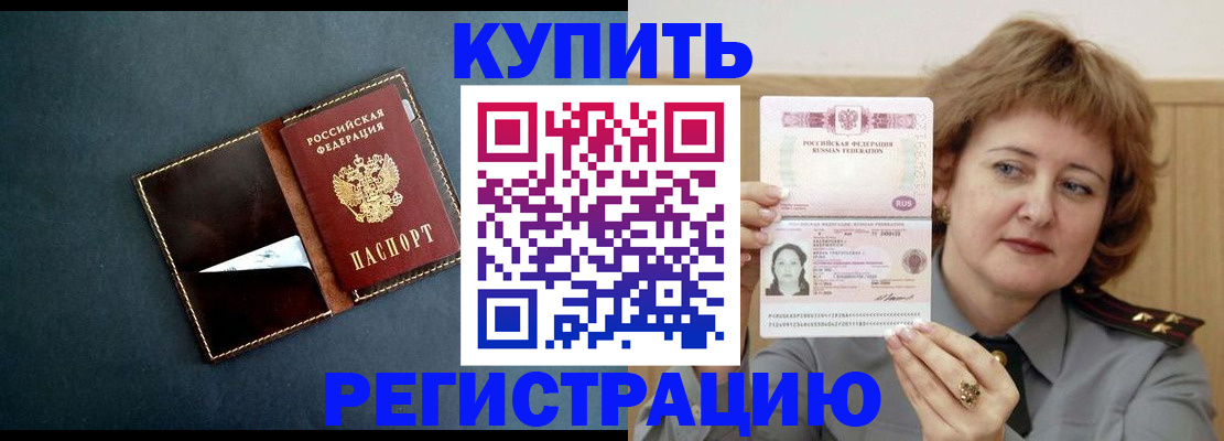 регистрация для школы в Кувшиново